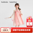巴拉巴拉童装儿童连衣裙2026秋季新款女童裙子宝宝新中式国风襦裙汉服精致