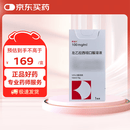 【原研药】开浦兰 左乙拉西坦口服溶液 10%150ml:15g*150ml/盒 新老包装随机发货