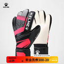 KELME/卡尔美足球守门员手套成人职业防滑缓冲门将手套装备儿童 黑/荧光红（训练级） 9