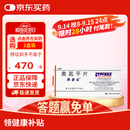 【原研药】[再普乐] 奥氮平片 5mg*28片/盒