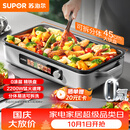 苏泊尔（SUPOR）烤肉电烤盘新款0涂层精铁盘不粘烤肉锅家用无烟电烤锅分体式可拆洗电烧烤炉 GJ4525PF816