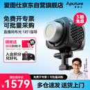 爱图仕（Aputure）艾蒙拉 Halo 200x 直播补光灯 双色温视频录像摄影灯 200W影棚人像打光灯 直播间常亮补光灯