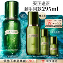 海蓝之谜（LA MER）修护焕新精萃水150ml精粹水精华液护肤品套装化妆品礼盒生日礼物