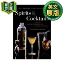 牛津烈酒与鸡尾酒指南 英文原版 The Oxford Companion to Spirits and Cocktails 精装 进口英语原版书籍 英文版