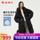 坦博尔高充绒泡芙连帽羽绒服女中长款加厚保暖冬天小个子外套TBF530780D 黑色 S (160)