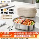 小熊（Bear）有钛电热饭盒 加热饭盒免注水 上班族办公室可插电加热饭盒 不锈钢电饭盒1L DFH-N10F6