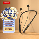 纽曼(Newmine) NM-SL80无线蓝牙耳机 入耳式 立体声 轻巧佩戴舒适 运动通话音乐 通用型