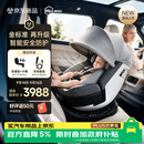 虎贝尔（HBR）E360prolite新国标儿童安全座椅汽车0-12岁车载宝宝椅i-Size灰色