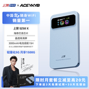 上赞SZ50 RedCap 5g随身wifi2026新款移动wifi无线网络流量路由器全国通用随身携带无月租上网无线卡