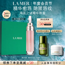 海蓝之谜（LA MER）丰盈唇部精华7ml保湿润唇膏护肤品套装化妆品礼盒生日礼物送女友