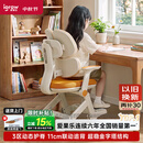 爱果乐萌果椅儿童学习椅写字椅人体工学椅可升降带脚踏【三背分压护脊】