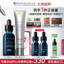 修丽可AGE精华30ml+防晒小银伞40ml 抗老紧致护肤品30%玻色因生日礼物
