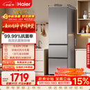 海尔「真省电」310L三门家用电冰箱抗菌净味一级能效节能风冷无霜速冻BCD-310WGHD3E7WV(银)国家补贴