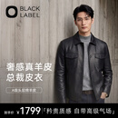 京东京造男士真皮皮衣商务休闲高端绵羊皮秋冬纽扣外套 黑色 L