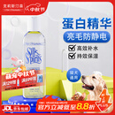 克莉斯汀森（Chris Christensen）美国进口猫狗免洗精油护毛保湿丝仙蛋白凝露 丝仙液体蛋白精华凝露 118ml