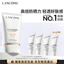 兰蔻轻透水漾防晒乳30ml小白管SPF50化妆品旅行出游