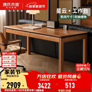 源氏木语实木书桌书房家用大板桌办公桌樱桃木带抽大工作台桌子 【2】1.8米书桌(1800*800*750mm)