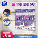 维达（Vinda）厨房用纸 PRO超厚韧3层108抽5提 悬挂式厨房纸挂抽