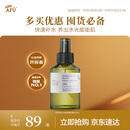 阿芙（AFU）极光光感玫瑰纯露125ml 补水护肤紧致保湿提亮补水生日礼物