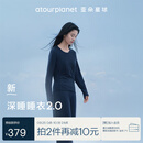 亚朵星球26新款睡衣睡裤女士家居服春夏套装带胸垫深睡睡衣2.0 深睡蓝 S
