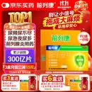 前列康康恩贝普乐安片0.57g*150片前列腺炎专用药京东自营正品尿频尿急尿不尽夜尿增多小便次数多送番茄红素