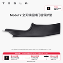 特斯拉（Tesla）官方 Model 3/Y/Y L 全天候前后排门槛保护垫 Model Y 全天候后排门槛保护垫