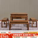 唐煌轩红木家具非洲鸡翅木(学名:非洲崖豆木)餐桌实木八仙仿古中堂方桌休闲饭桌四方桌 98单桌+长凳五件套