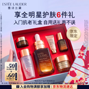 雅诗兰黛【中秋礼品】小棕瓶精华露30ml抗老紧致护肤品套装化妆品礼盒