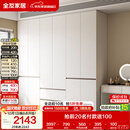 全友家居 现代简约大衣柜卧室家用收纳柜一体靠墙储物柜子成品挂衣橱
