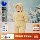 迷你巴拉（minibala）【拒水绒】巴拉婴儿羽绒连体衣宝宝三防爬服秋冬新款 浅土黄30708 90 cm 充绒量96g