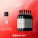 奔富（Penfolds）Bin 407赤霞珠红葡萄酒750ml*6支箱装原瓶进口行货正品中秋送礼