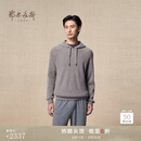 鄂尔多斯1980纯羊绒连帽双畦运动休闲针织衫男装羊绒衫秋冬 砂岩 XL 180/100A