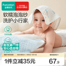 全棉时代婴儿口水巾7A抗菌纯棉纱布可水洗口水兜宝宝吃饭围兜面巾洗脸巾 【手帕 4条装】抗菌礼盒款-星涧 | 30×30cm