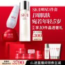 SK-II神仙水230ml面霜50g小灯泡30ml化妆护肤套装礼盒sk2中秋生日礼物