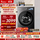 小天鹅（LittleSwan）小乌梅5.0跨代机皇 滚筒洗衣机全自动家用 10KG纯平全嵌 TG10EK60 1.36洗净比 国家补贴 京东自营