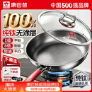 康巴赫纯钛平底锅无涂层不粘煎锅家用煎牛排煎蛋饼钛锅燃气灶电磁炉专用 【100%纯钛板材】不凸底真聚油 28cm 国标1级不粘丨国标1级耐磨丨0涂层不掉渣
