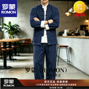 罗蒙（ROMON）棉麻套装秋季中国风男装唐装男士中式青年汉服古风套装男式茶服 藏青色 【奢级甄选】 XL 175