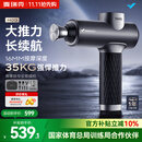 麦瑞克（MERACH）筋膜枪M013筋膜枪肌肉按摩器赛事级专业级颈膜枪钛合金按摩仪按摩枪健身国庆节送礼推荐MR-M013 【赛事级】35KG强悍推力/钛合金按摩头