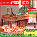 安邸 安邸红木家具非洲花梨（学名：刺猬紫檀）茶桌椅组合 实木茶桌湿泡茶桌 大茶台 喝茶泡茶几 泡茶桌 1.58米茶桌+1大官帽椅+4圈椅