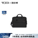 途明（TUMI）GEN 4.3 CORE商务公文包多功能出差通勤手提包电脑包 礼物