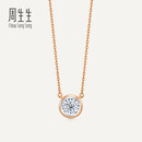 周生生 钻石项链小气泡显钻18K金炫幻项链含吊坠小版92876N定价 47厘米
