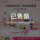 半亩花田【教师节礼物】Q宝护手霜滋润保湿补水防干裂粗糙男女礼盒60g*4