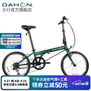 大行（DAHON）D6经典折叠自行车20英寸6速折叠车成人男女士学生折叠单车KBC061 墨绿色