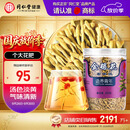 同仁堂品牌 北京同仁堂金银花60g 清新无异味 金银花茶饮泡水 养生茶