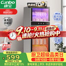 康宝（Canbo）【新国标】消毒柜家用立式大容量高温烘干碗筷不锈钢餐具小型台式奶瓶115L碗柜政府补贴XDZ100-D1