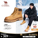 骆驼（CAMEL）马丁靴男王俊凯同款 复古大黄靴 户外工装徒步登山男靴 GE122W7757T 金黄色 (男款) 42