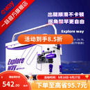 一味官方旗舰店化氏一味NEX新款钓箱 聚氨酯发泡拐角炮台小钓鱼箱正品 26.9L 拐角八件套-右手