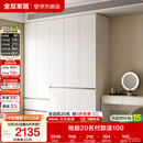 全友家居 衣柜卧室家用柜子衣服收纳柜一体靠墙储物挂衣橱成品大衣柜