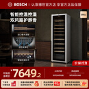 博世（BOSCH）【恒温红酒柜】120支391L冷藏柜家用大容量 智能控湿抗紫外线减震办公室展示柜 电脑控温 葡萄酒柜 KSW30V80TI