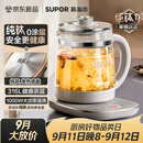 苏泊尔（SUPOR）1.5L纯钛养生壶煮茶壶烧水壶电热水壶恒温水壶调奶器煮茶器花茶壶316L不锈钢0涂层0胶水SW-15YQ64